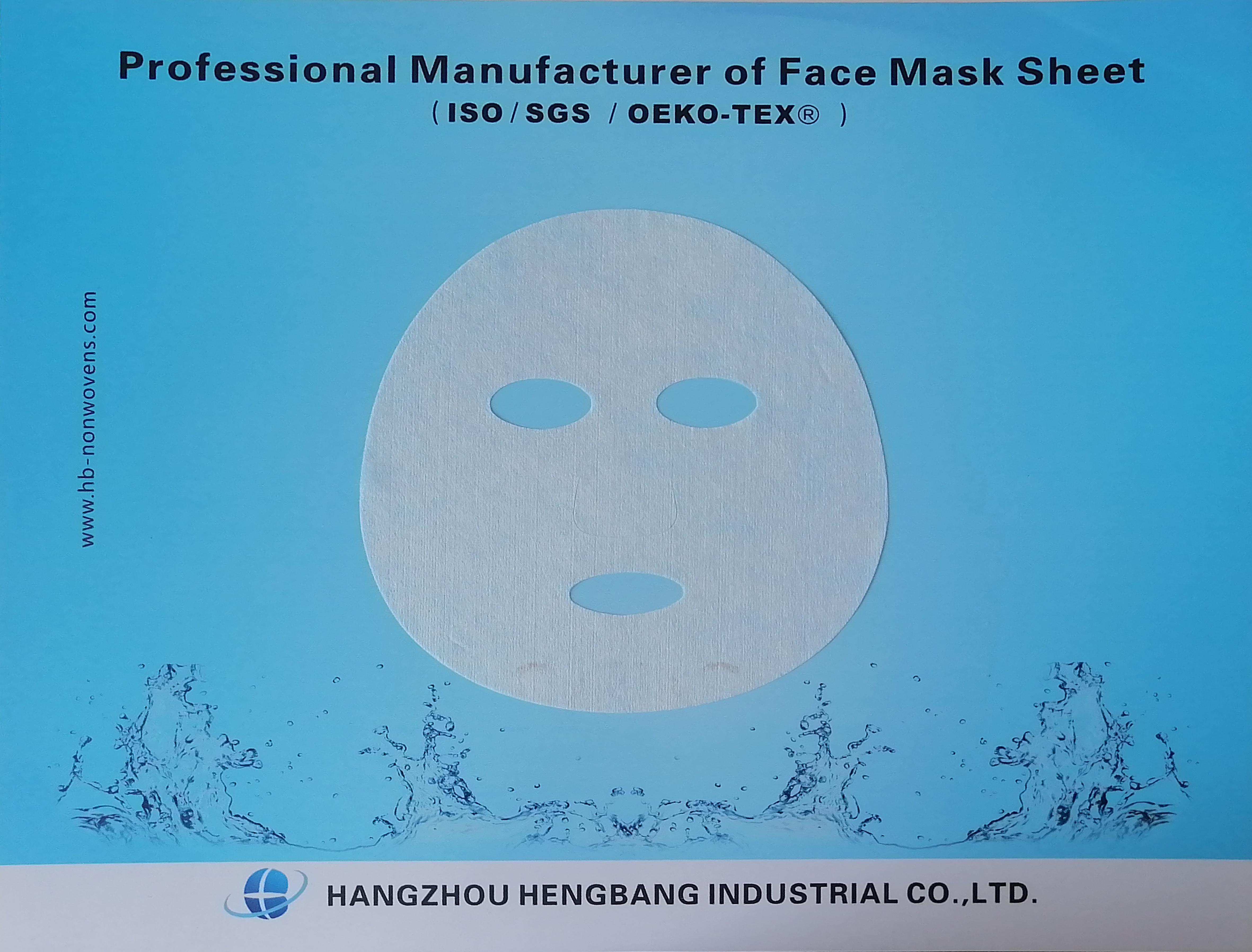 Milkcell Face Mask Sheet